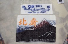 画像6: SUN SURF (6)