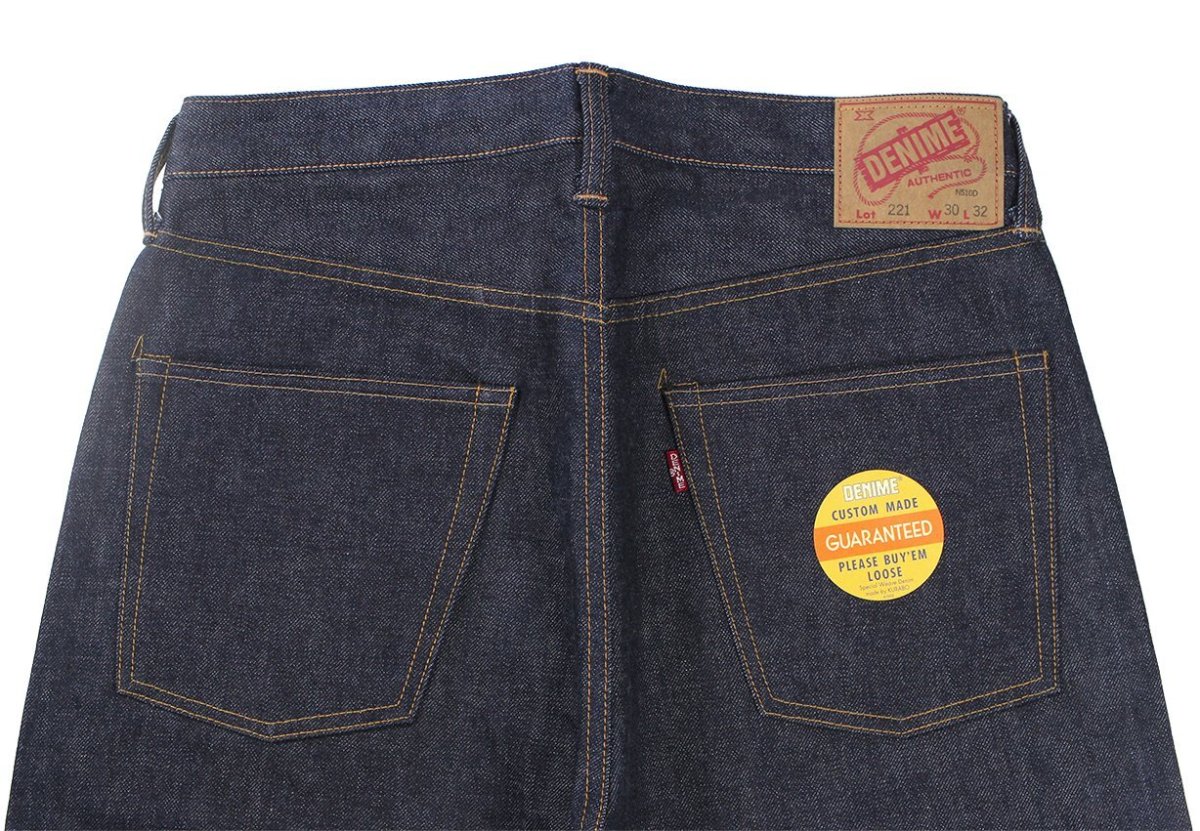 画像4: DENIME (4)
