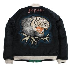 画像1: KOSHO & CO. (1)