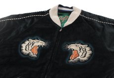 画像14: KOSHO & CO. (14)