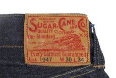 画像5: SUGAR CANE (5)