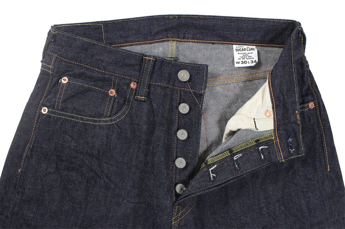 画像11: SUGAR CANE (11)