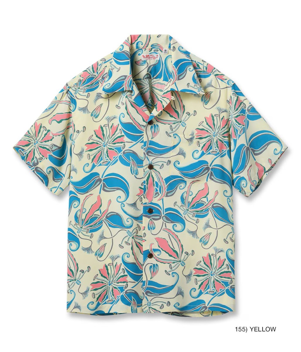 画像1: SUN SURF (1)
