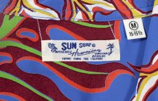 画像4: SUN SURF (4)