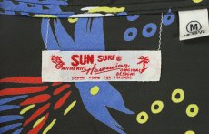画像4: SUN SURF (4)