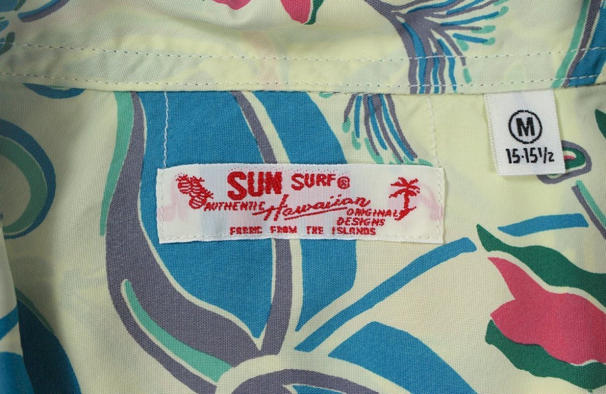 画像4: SUN SURF (4)