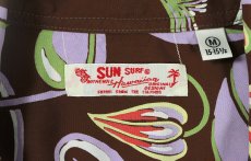 画像4: SUN SURF (4)