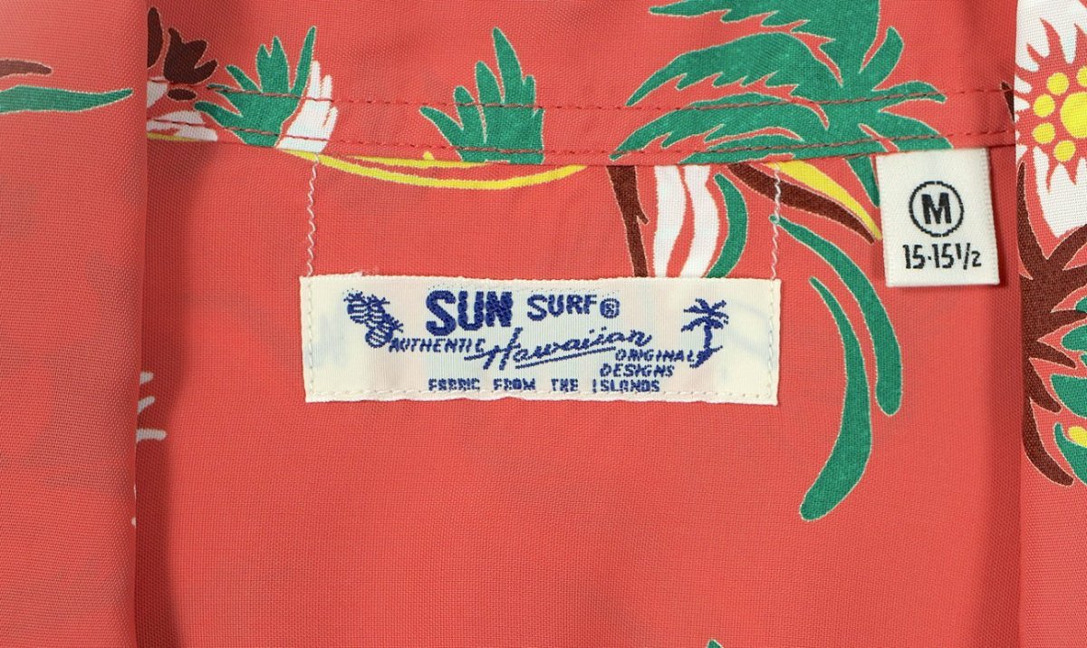 画像4: SUN SURF (4)