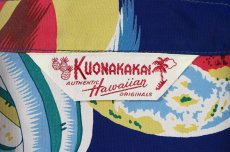 画像3: SUN SURF (3)
