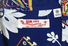 画像4: SUN SURF (4)