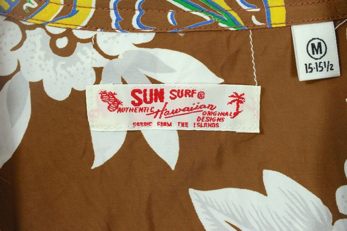 画像4: SUN SURF (4)