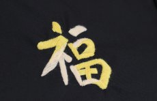 画像14: TAILOR TOYO (14)