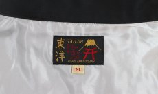 画像6: TAILOR TOYO (6)